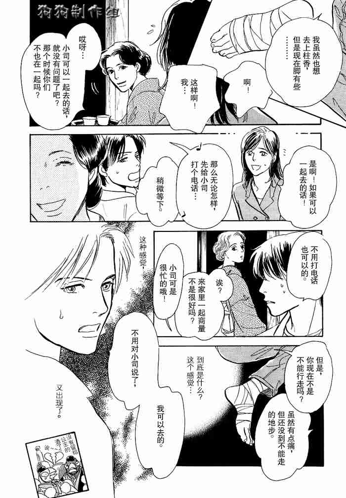 第208页