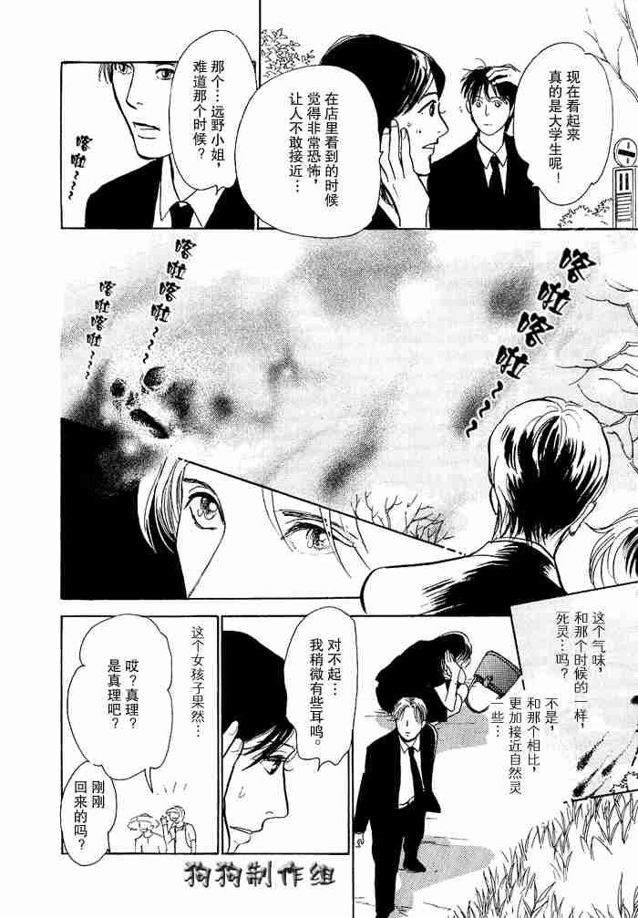 第210页