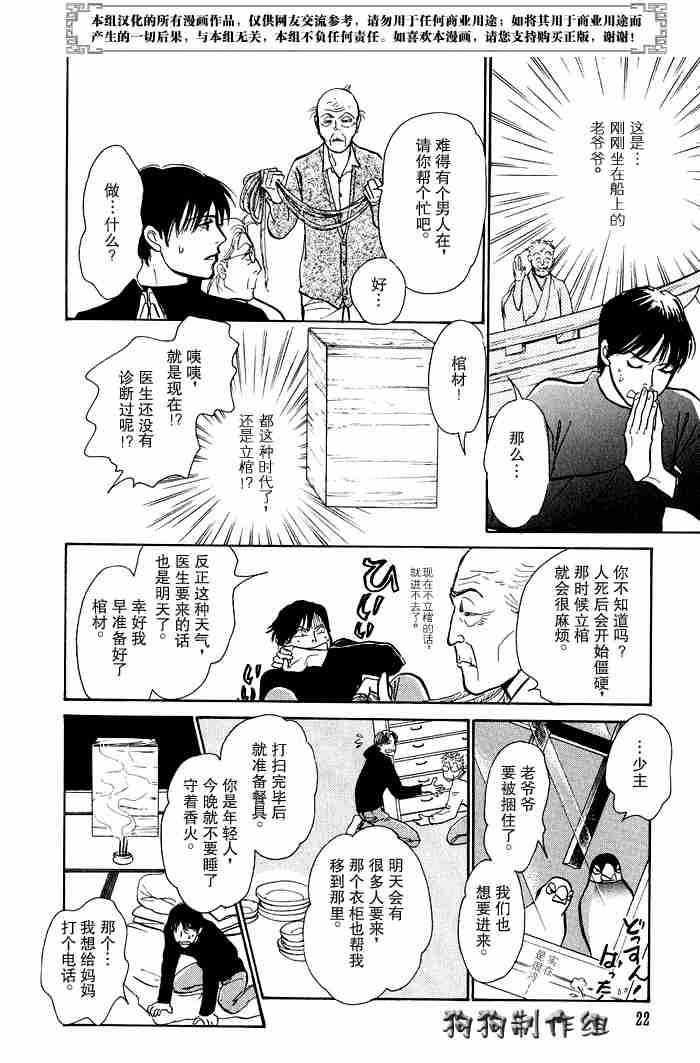 第22页