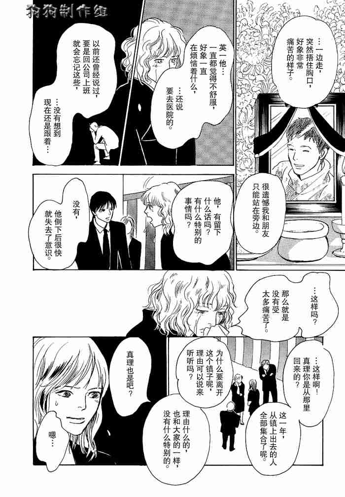 第212页