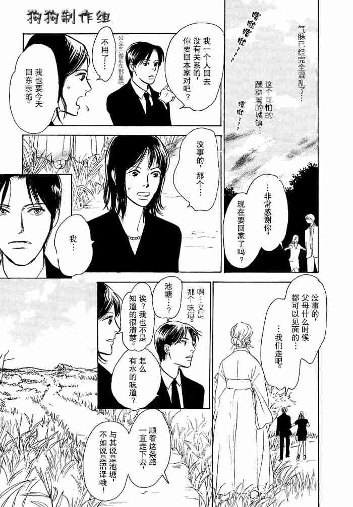 第213页