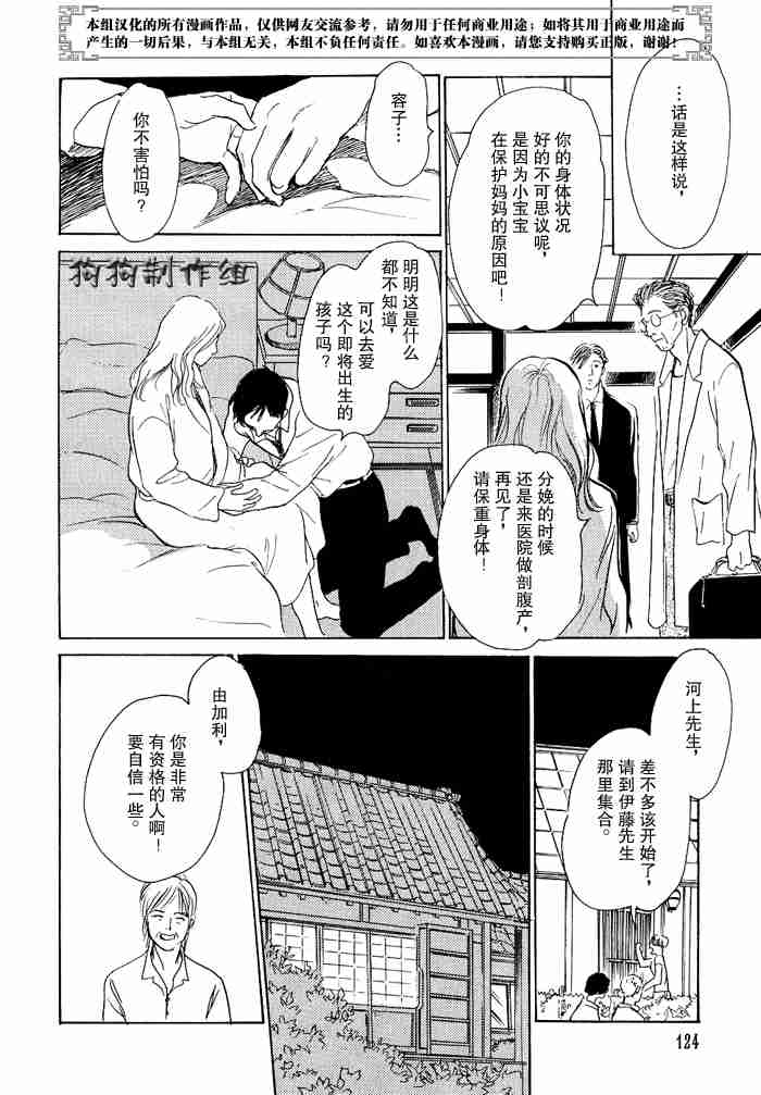 第218页