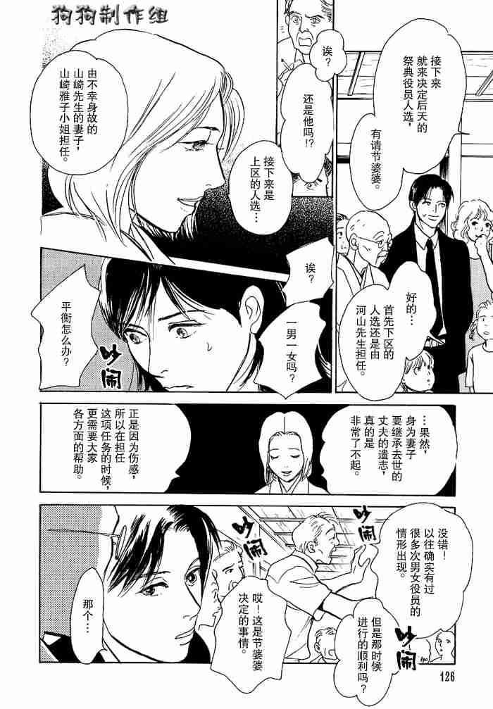 第220页