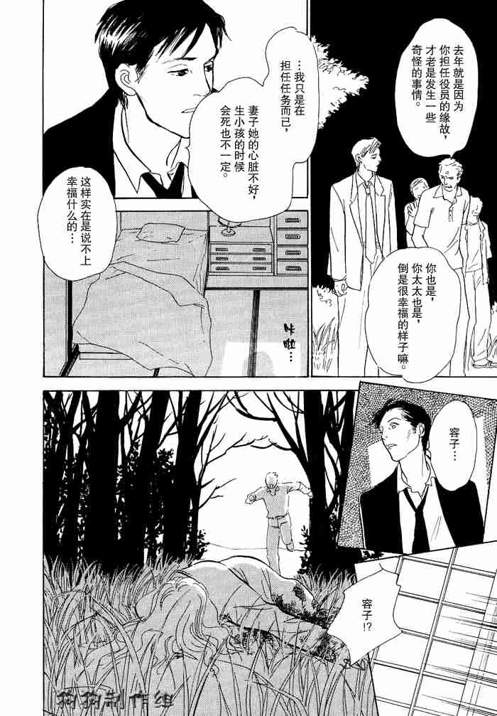第222页