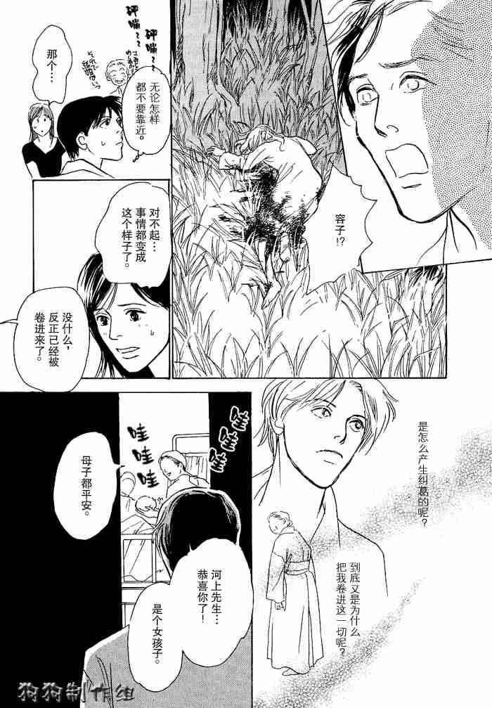 第223页