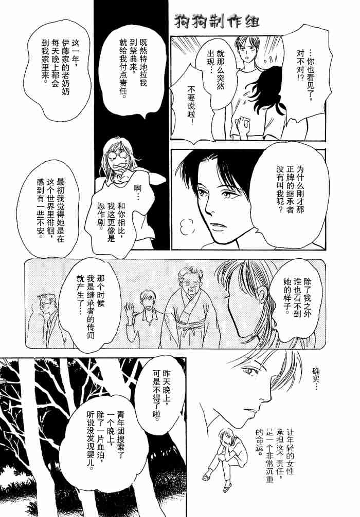 第225页