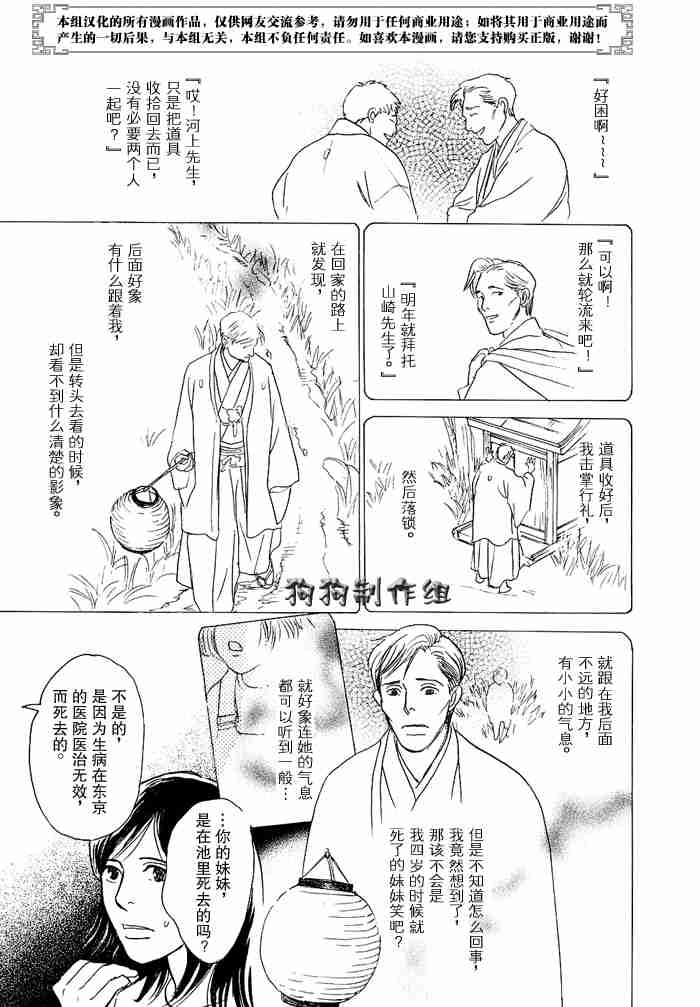 第230页