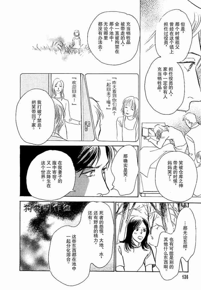 第231页