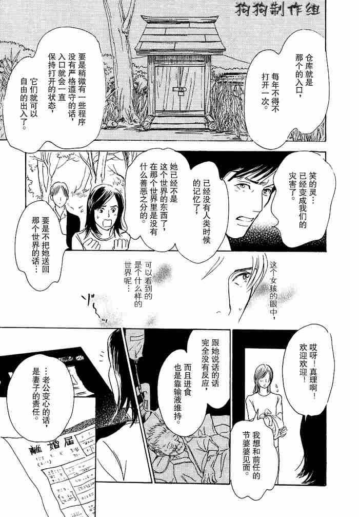 第232页