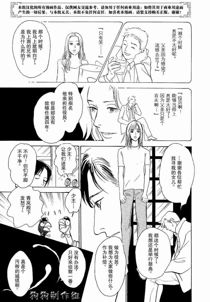 第234页