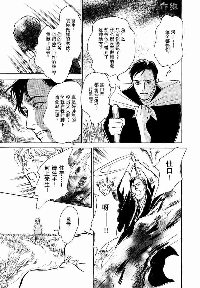 第236页