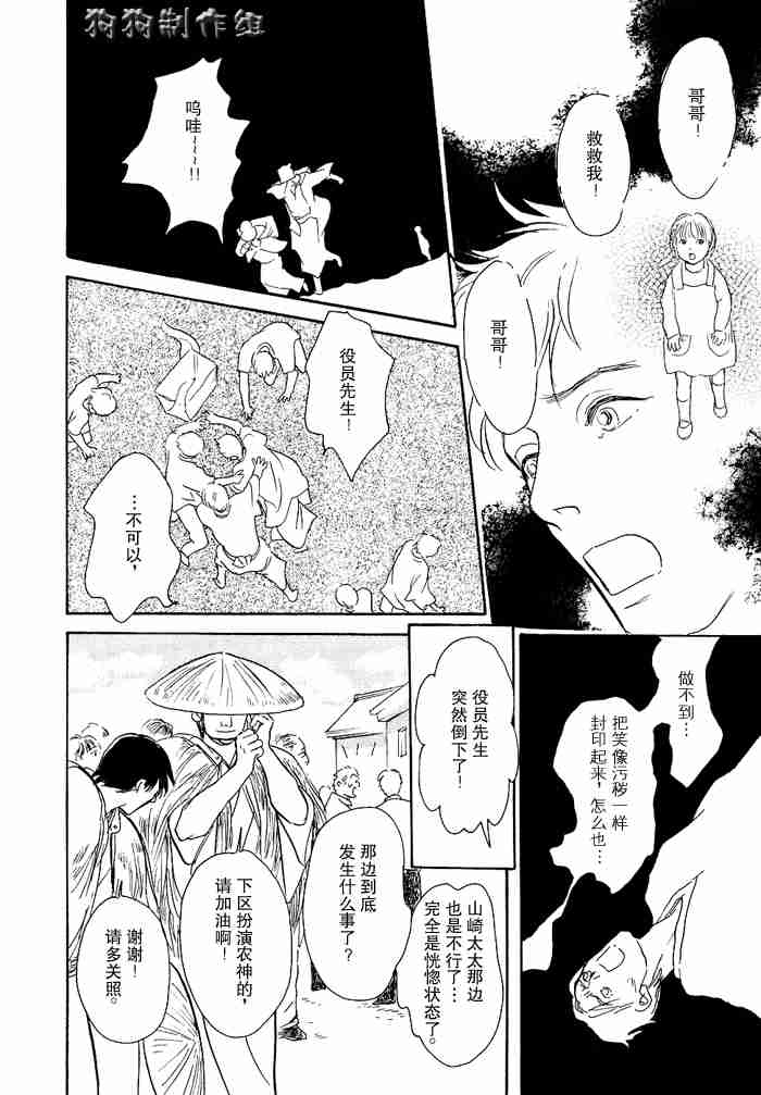 第237页