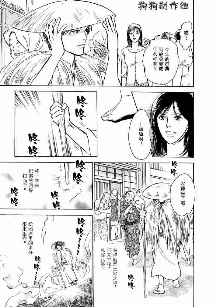 第238页