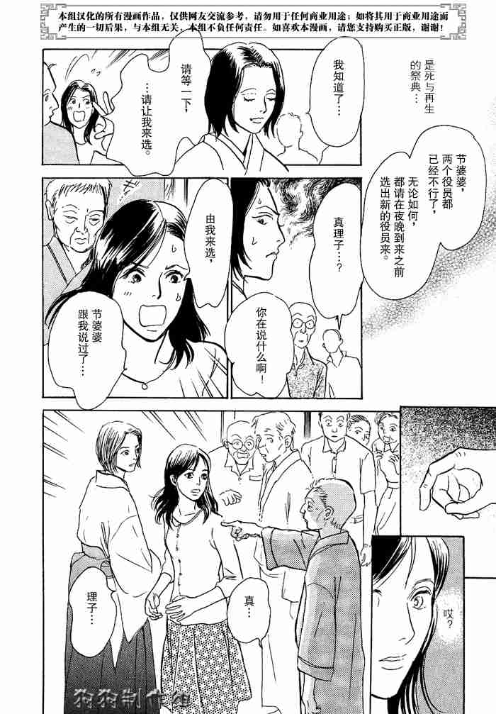 第239页