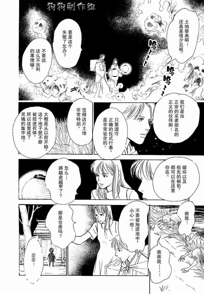 第243页
