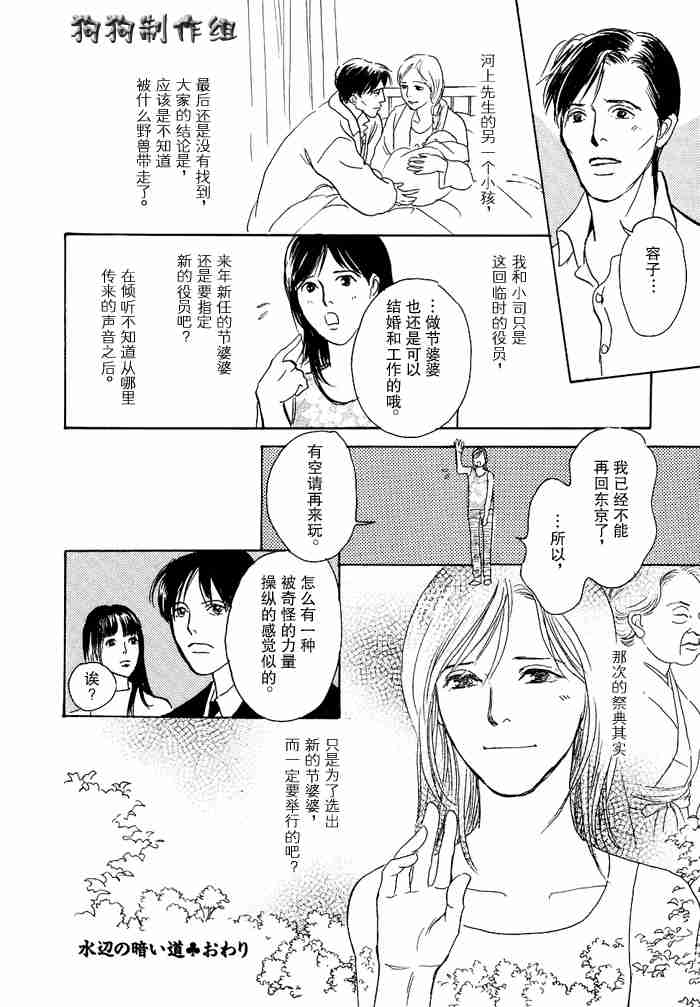 第245页