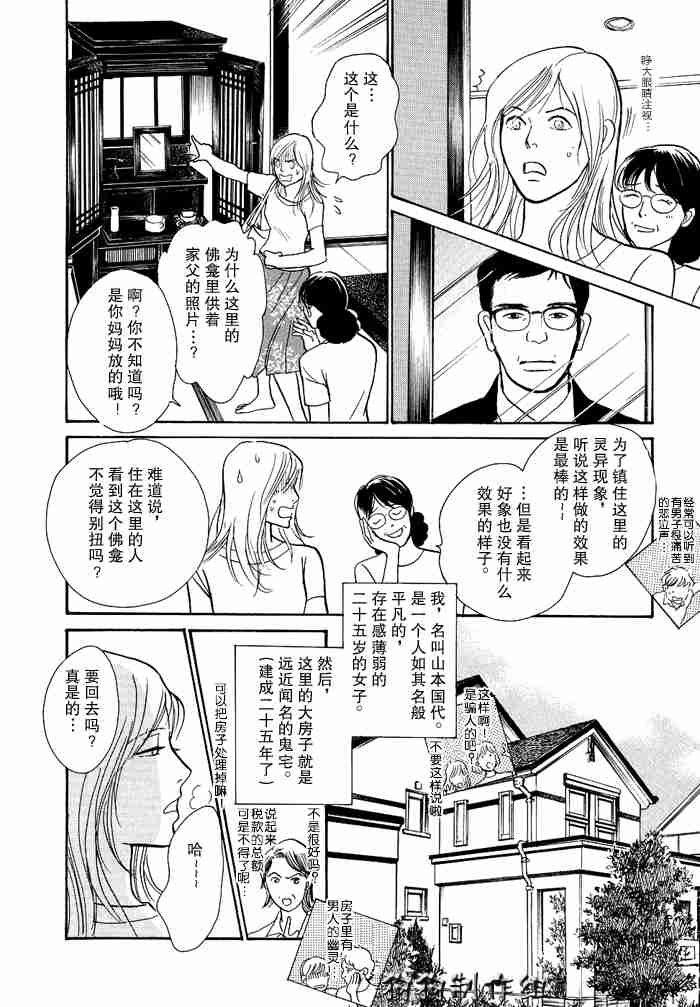第249页