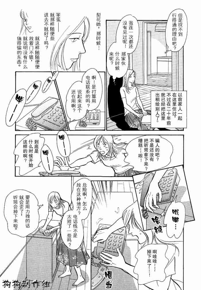 第250页