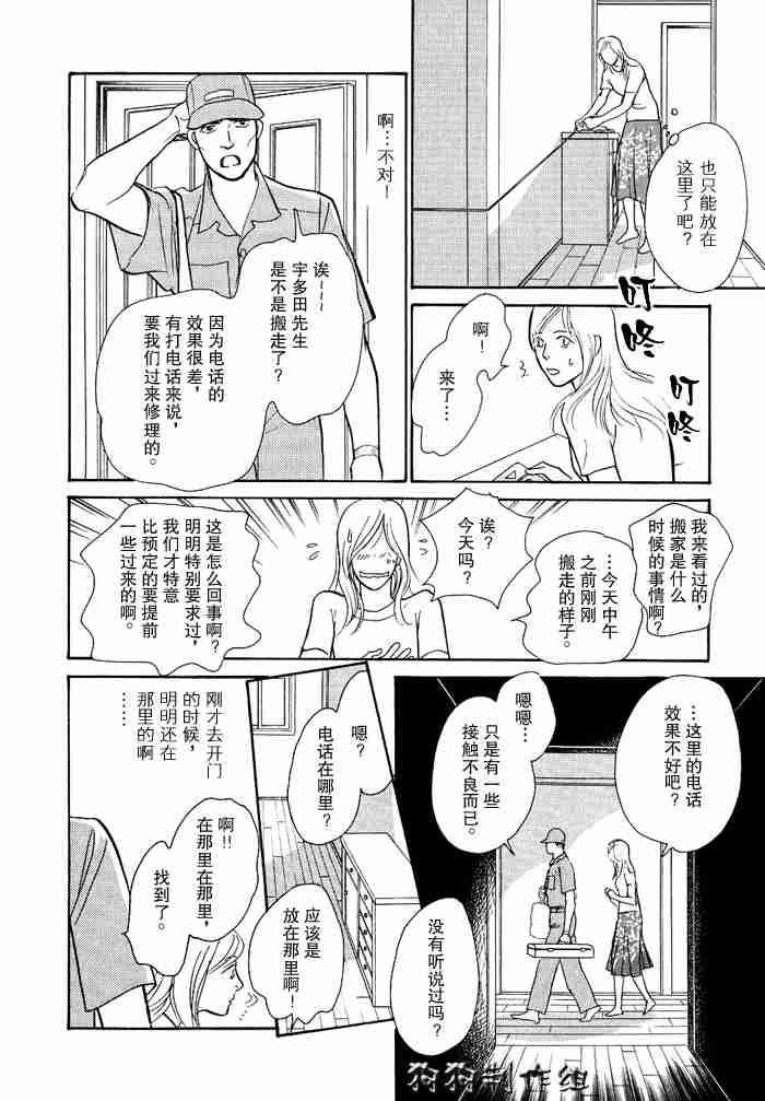 第251页
