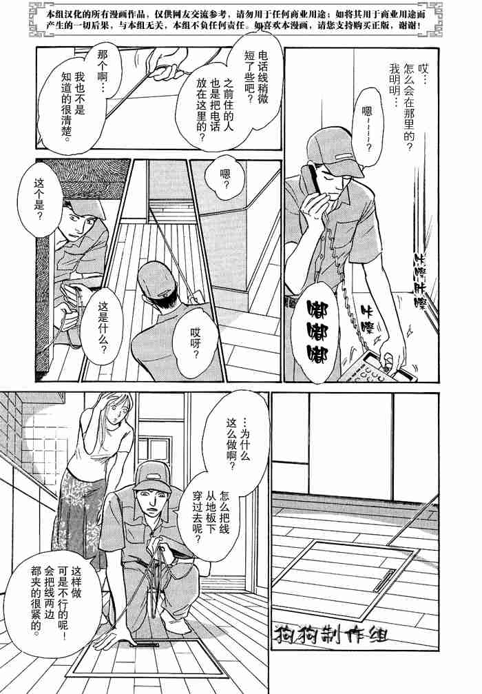 第252页