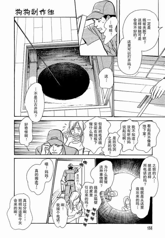 第253页