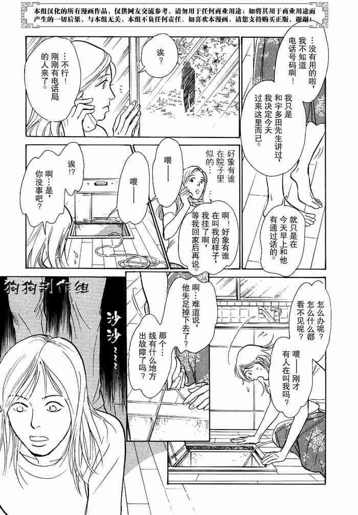 第254页