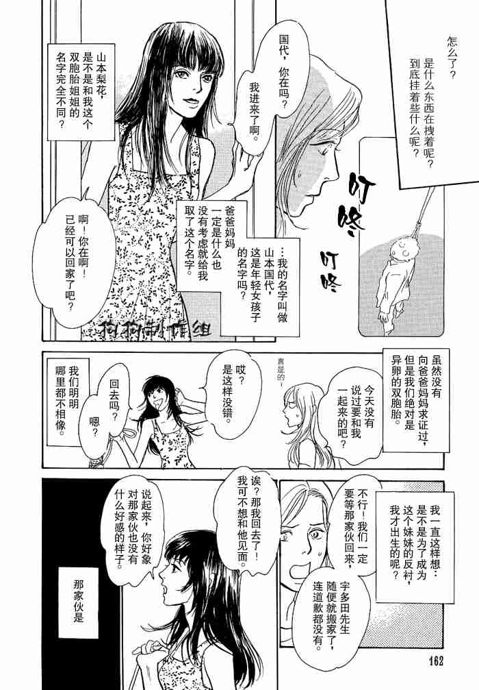 第256页