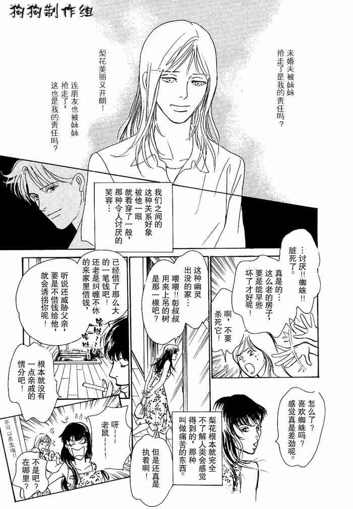 第259页