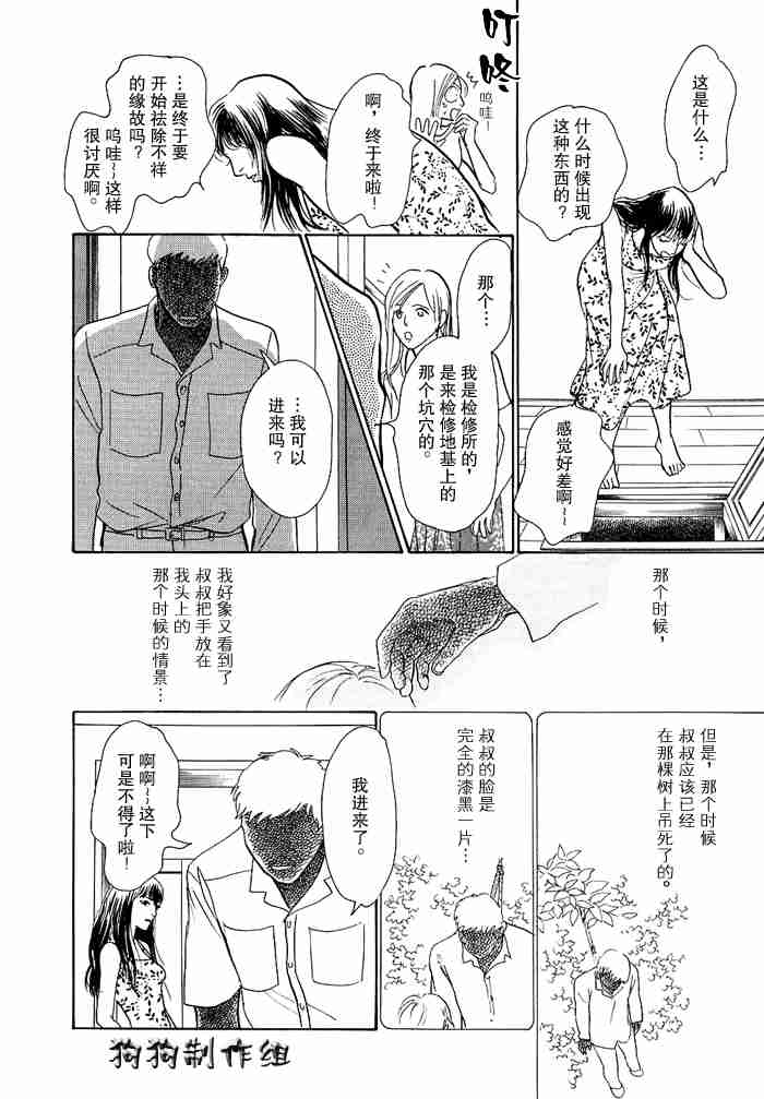 第260页