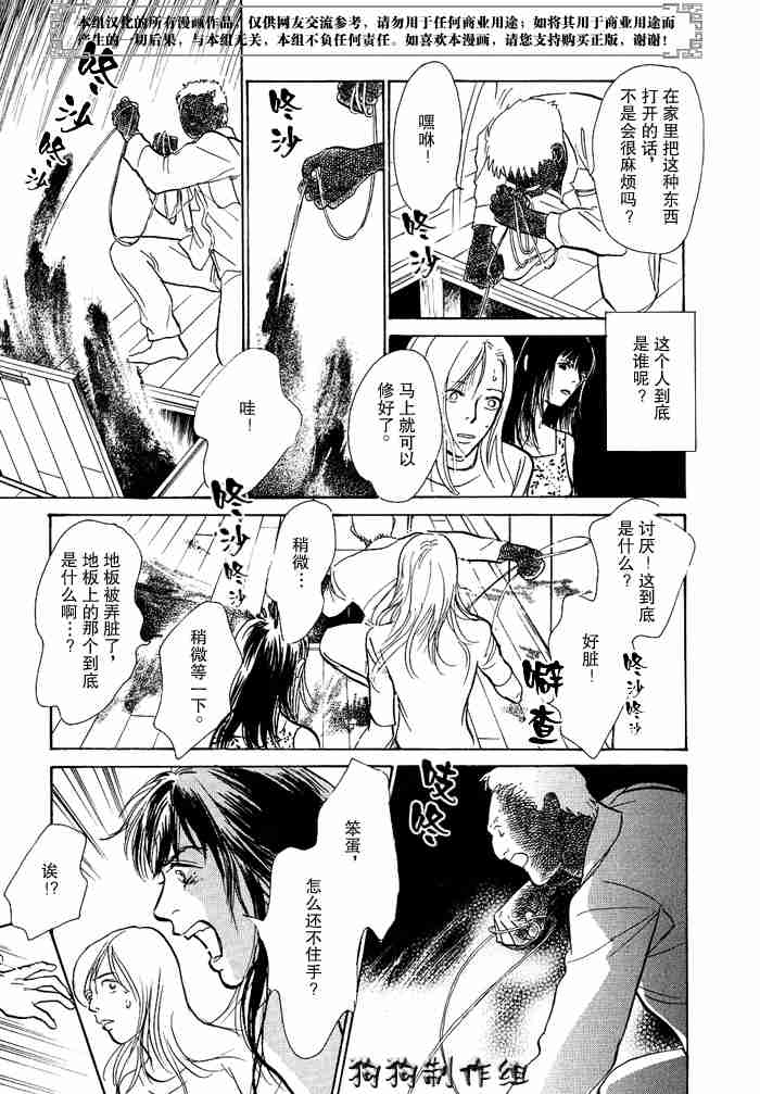 第261页