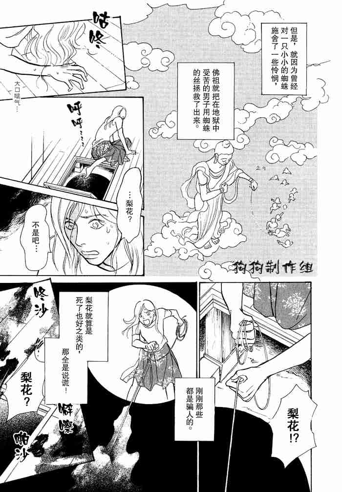 第263页
