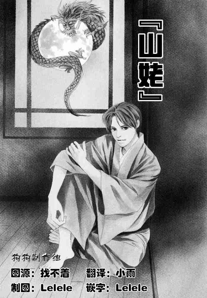 第269页