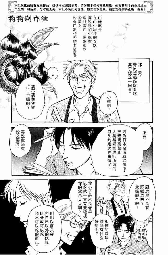 第270页