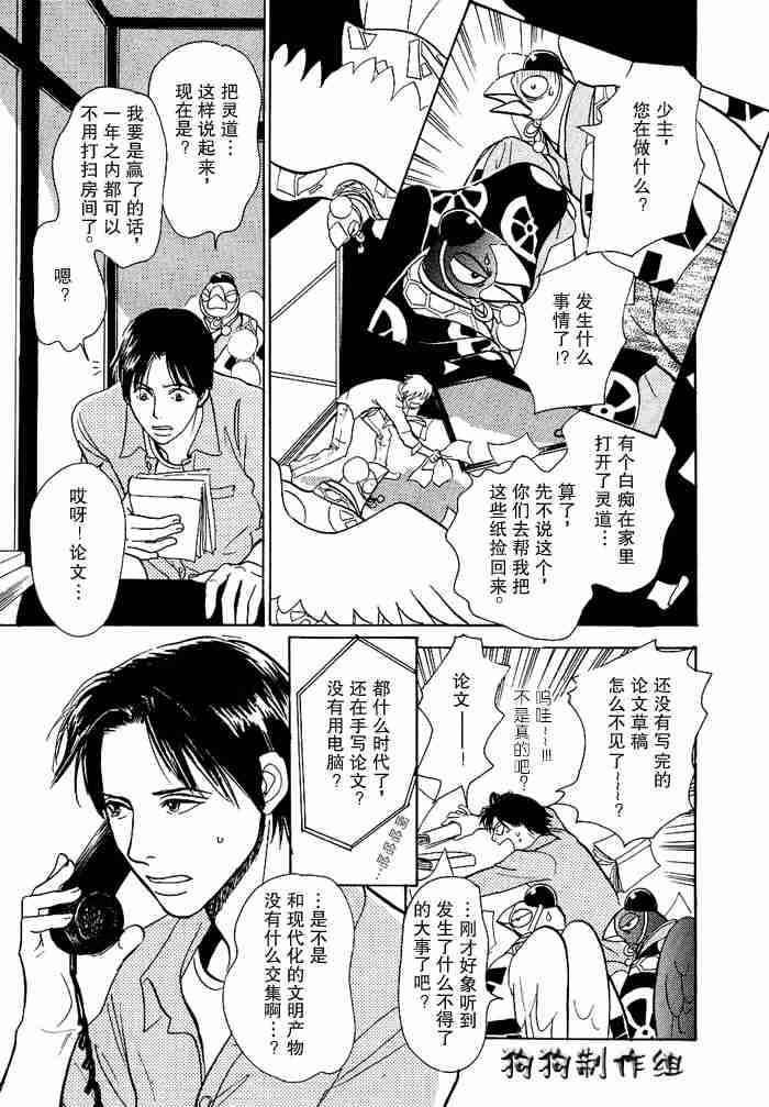第272页