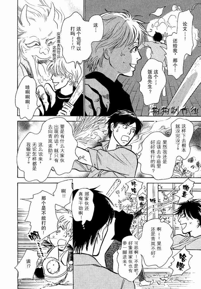 第280页