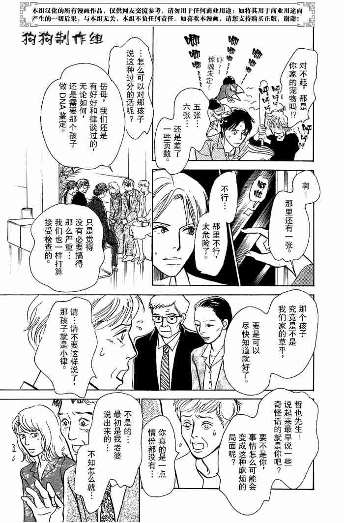 第281页