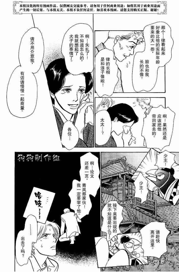 第282页