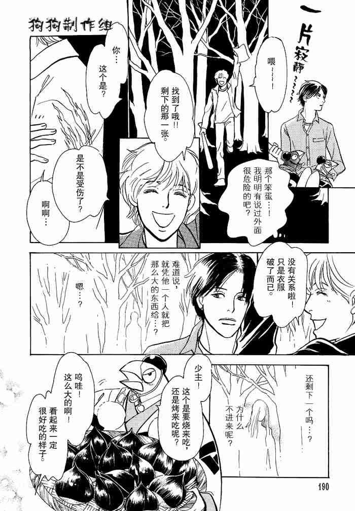 第284页