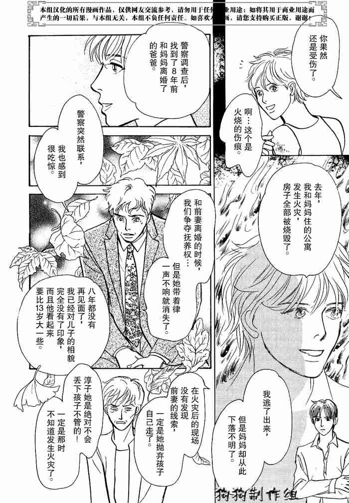 第286页