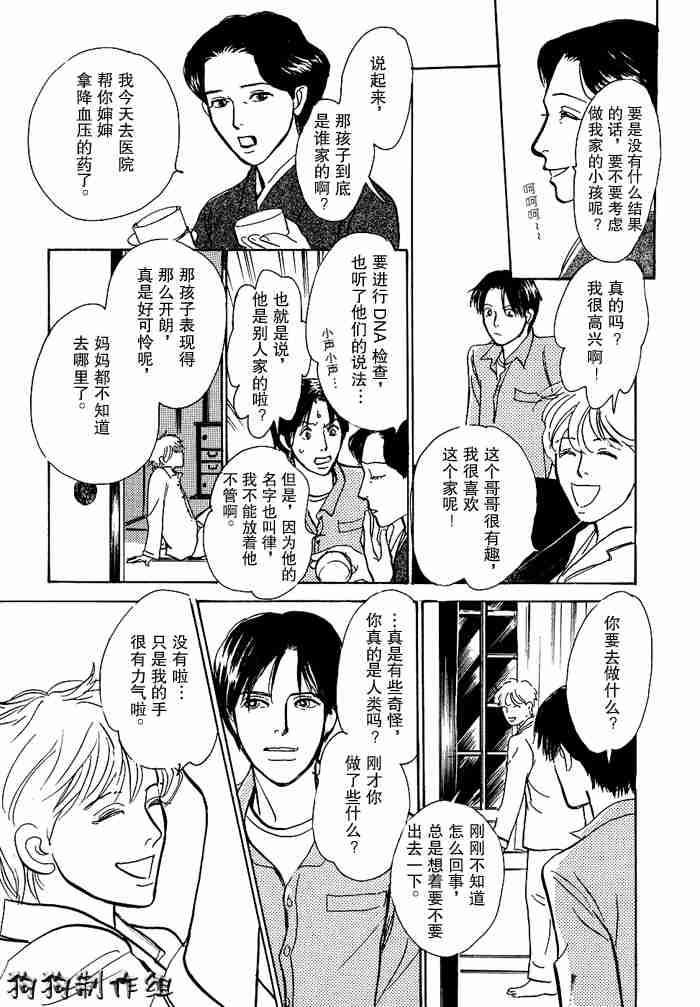 第289页
