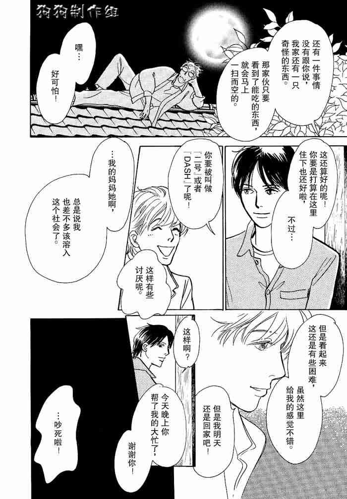 第290页