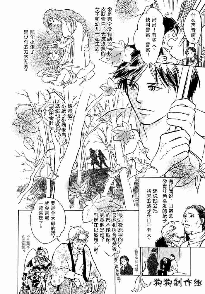 第296页
