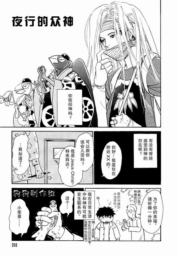 第297页