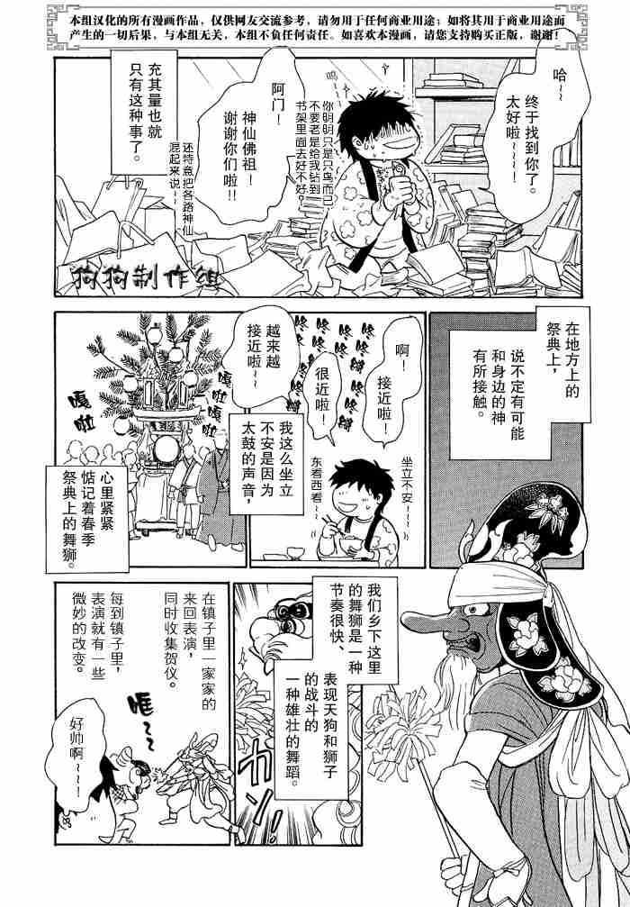 第298页