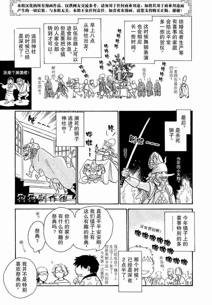 第299页