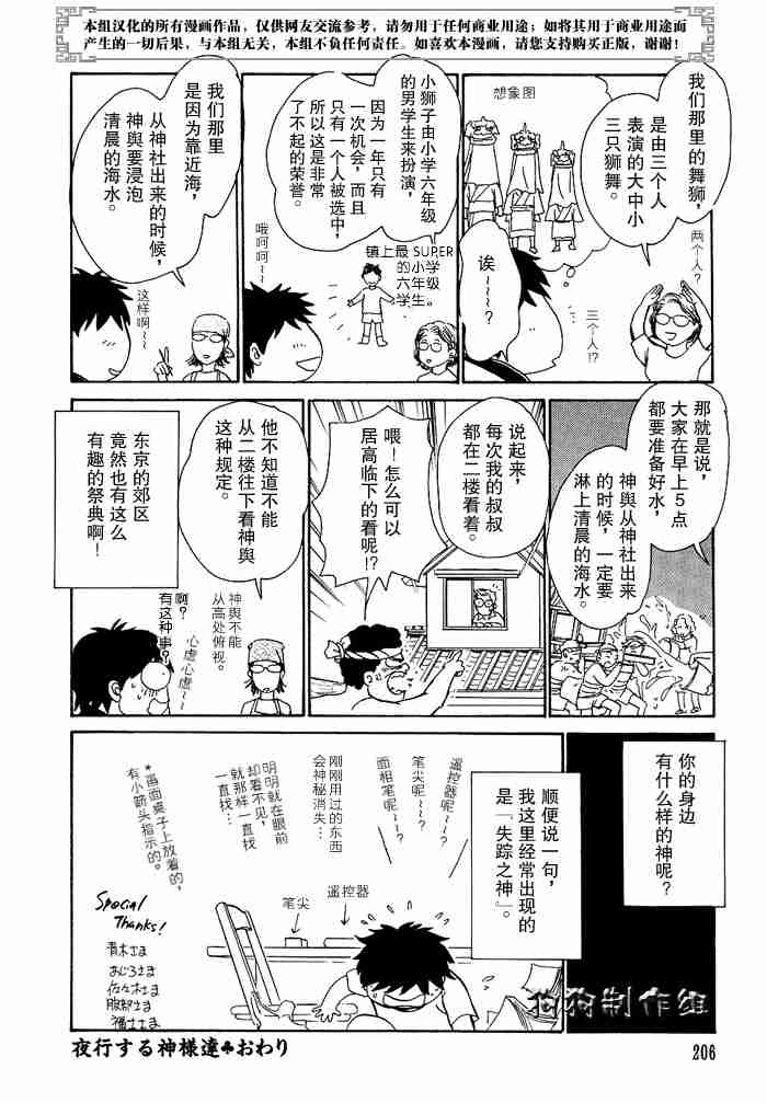 第300页