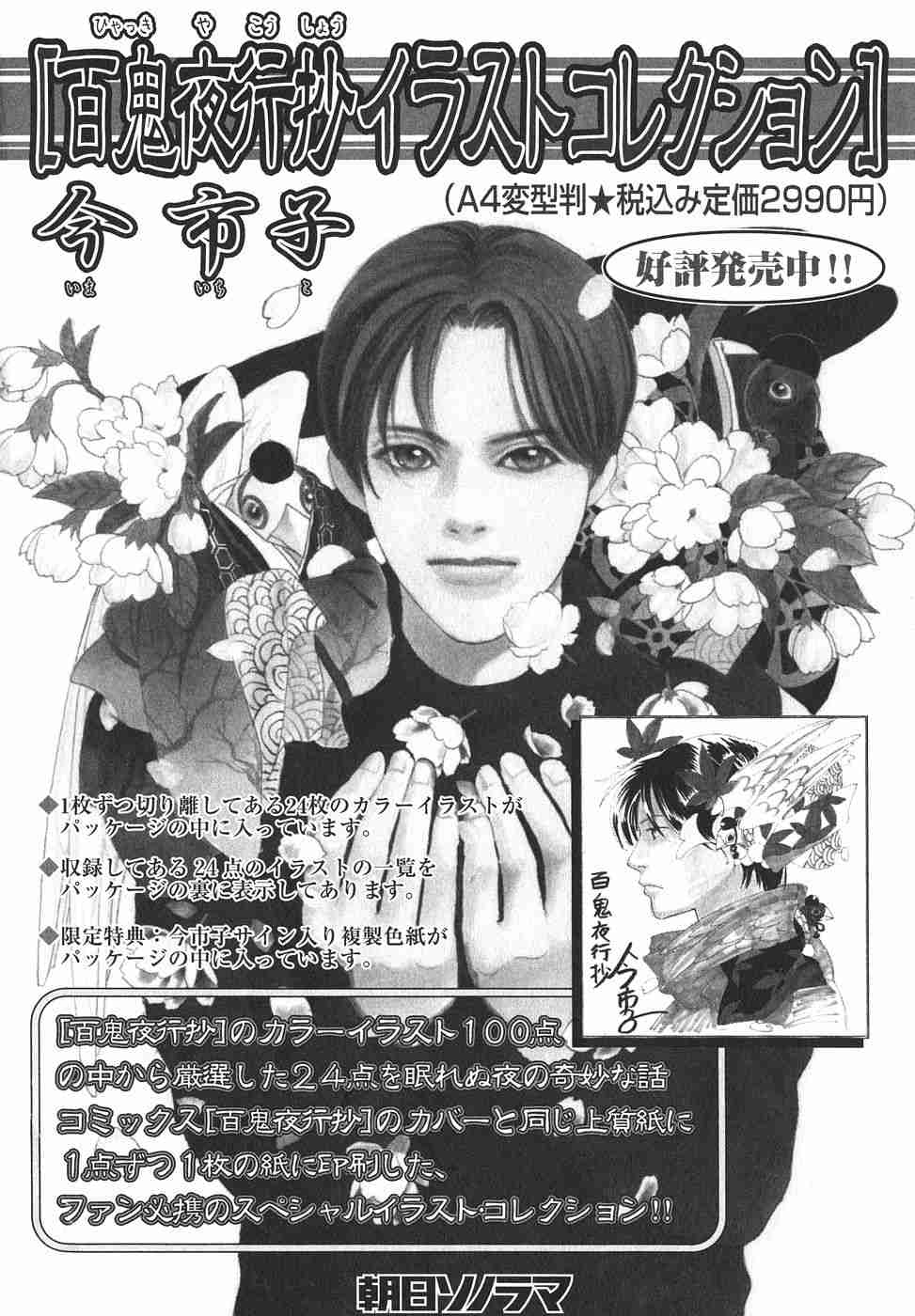 第301页