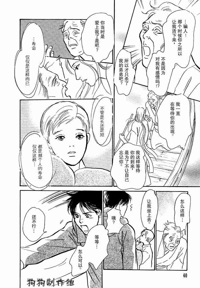 第40页