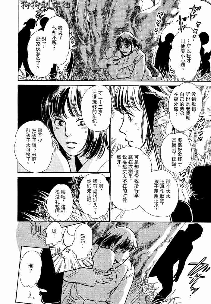 第47页