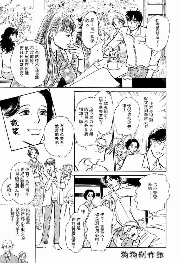 第50页